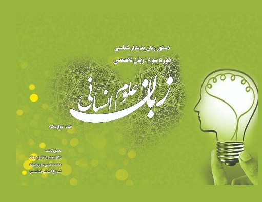  جلد دوازدهم
