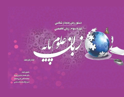 جلد پانزدهم