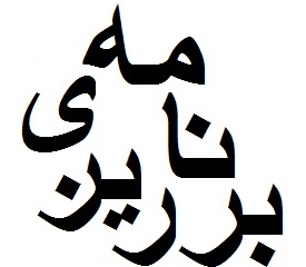 برنامه ریزی توسعه